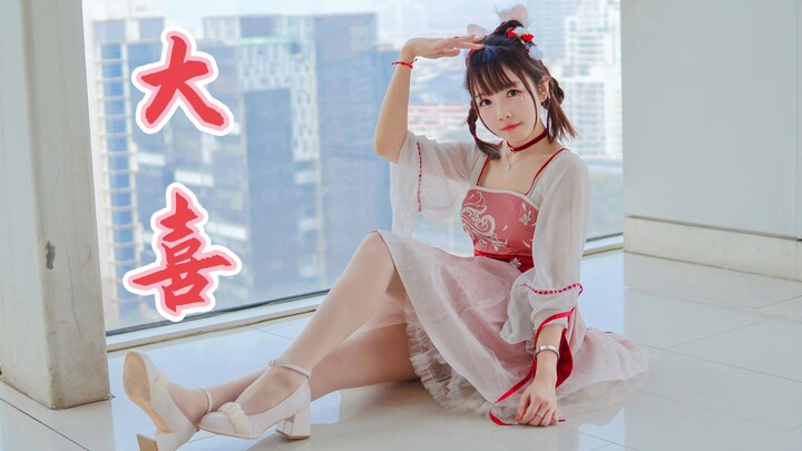 今日大喜 不许拒绝我的喜糖！【生日作】