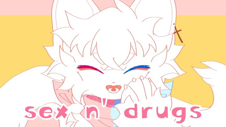 【Gift】sex n' drugs