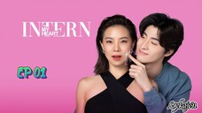 🇹🇭INTERN IN MY HEART EP 01(engsub)2024