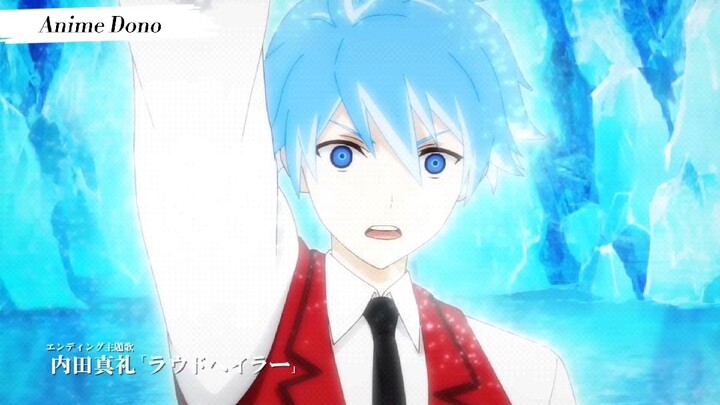"Hyouken no Majutsushi ga Sekai wo Suberu" 2023