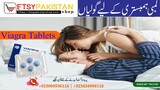 Viagra 100Mg Tablets In Islamabad - 03001421499