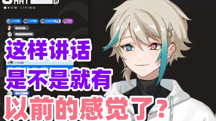 【阿萨Aza】复刻一下出道音
