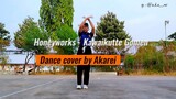 Honeyworks - Kawaikutte Gomen Cover Dance by Akarei #JPOPENT #bestofbest