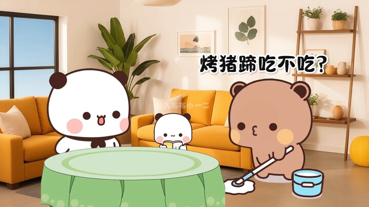 暗号被糖糖破译了