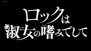 Rock wa Lady no Tashinami deshite - 03 Sub Indo