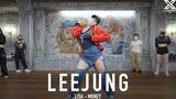 [Tarian] Meng-cover tarian <MONEY>(versi LeeJung)|LISA