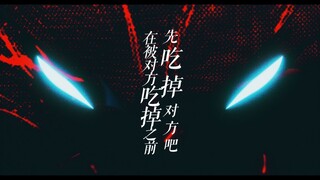 【静止系/假面骑士/Amazons】荧火