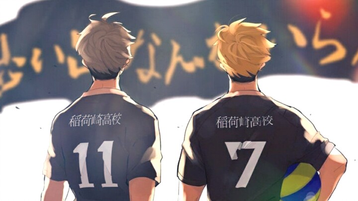 「排球少年」怪物宴会 —— 乌野 VS 稻荷崎