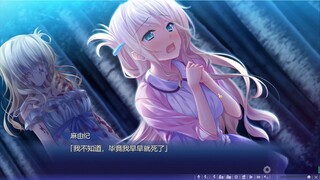 【调小音量】偶尔也有恐怖的Galgame