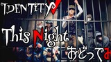 [Kepribadian kelima] Tarian "This Night" Cosplay [Identity V]