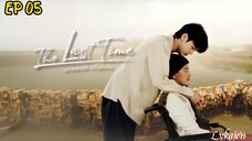 🇹🇭[BL]THE LAST TIME EP 05(engsub)2025