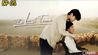 🇹🇭[BL]THE LAST TIME EP 05(engsub)2025