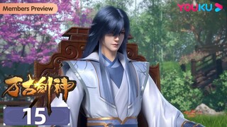 MULTISUB【万古剑神 Everlasting God Of Sword】EP15 | 剑意 | 热血格斗漫 | 优酷动漫 YOUKU ANIMATION