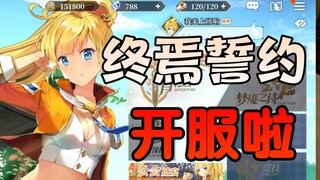 抽完就删！真刺激！！