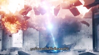 WING-MAN ตอนที่ 3 ซับไทย