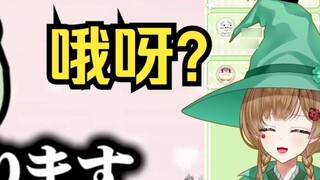 Green Bean Witch Watch【Japanese】Honorific Version of "Love Cycle"【Slice/Cooked】【Hanaon Hanon】