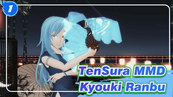 Kyouki Ranbu | TenSura MMD_1