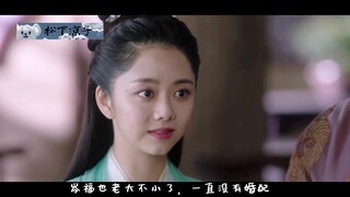 岑福相亲记 【仅绎知夏】婚后番外 第九集（上）锦衣之下