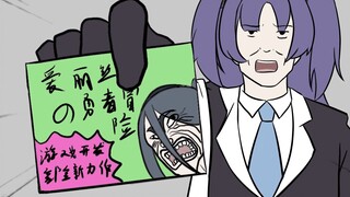 游戏开发部的全新力作