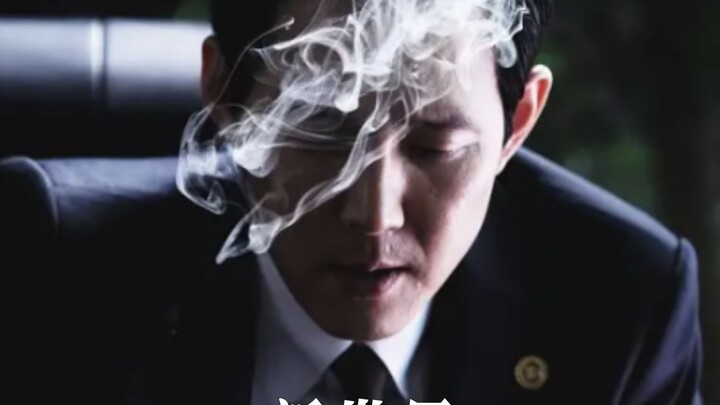 （四）“心不狠，王座不稳 。” #新世界   #李政宰    #黄政民