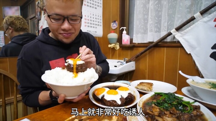 大雄哥最爱的漫画美食
