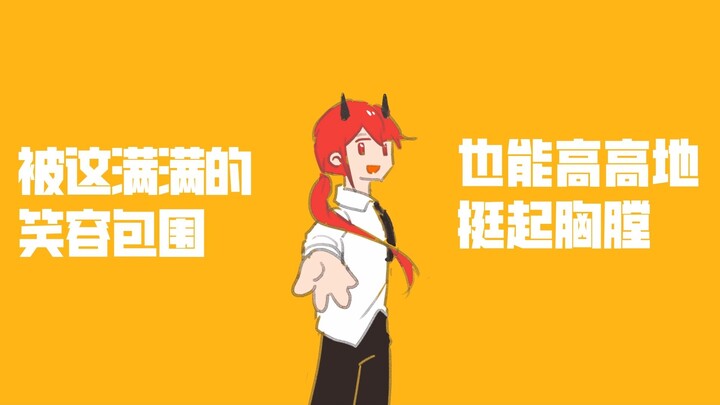 【仙术杯#5全员手书】萨米调查队