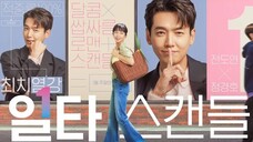 Crash Course in Romance(2023) Ep 7 English Sub