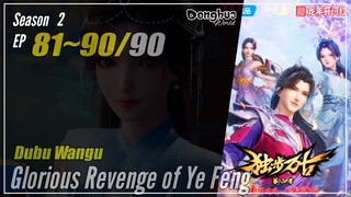 Glorious Revenge of Ye Feng Season 2 EP 81 ~ 90 (121-130) END 独步万古 Dubu Wangu | Donghua - 1080P