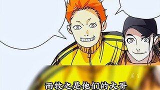 Di bawah satu orang (76), ratusan juta orang sangat miskin, Wang Tao! Tuan Wang benar-benar tidak pu