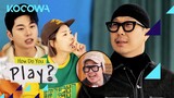 HaHa is the aftermath of what he said on Running Man 😭 | How Do You Play Ep 176 | KOCOWA+ [ENG SUB]