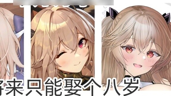 หากคุณไม่ตั้งใจเรียนใน "Azur Lane" คุณจะมีแต่...