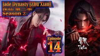 Eps 14 Jade Dynasty [Zhu Xian] Season 2 诛仙 第二季