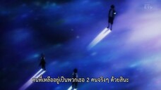 ไฟเบรน ไขปริศนาเกมเทวะ ซีซั่น3 ตอนที่ 23 ซับไทย (720P)