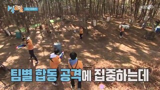 2 days 1 night Ep 165 with eng sub