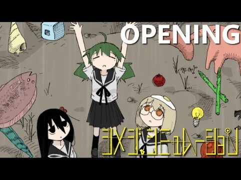 【饭制】『蘑菇的拟态日常』第一季OP