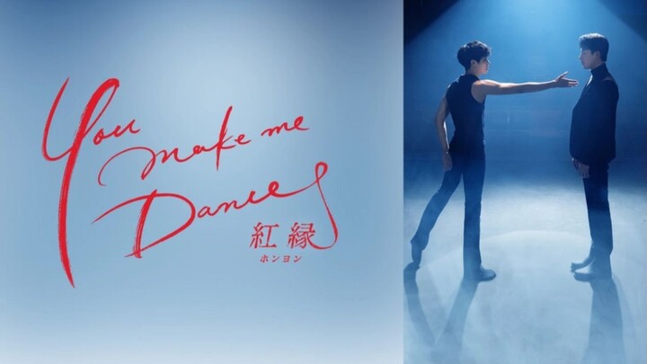 Drama BL | You Make Me Dance - Episode 2