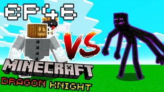 👑🔥ลุยมันเลย ปาน้ำแข็งใส่หน้ามัน!!🔥👑 #46 | Minecraft Dragons Knight