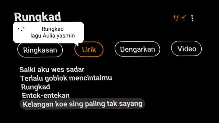Lagu rungkad entek-entekan