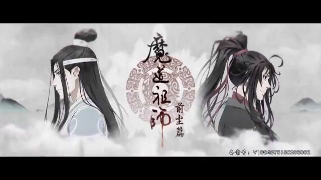 mo dao zu shi season 1 ep 3 eng sub on Vimeo