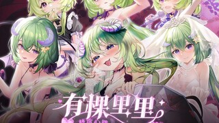 『春日心动 禁欲心跳』小妹魔首发绝美收藏集！！