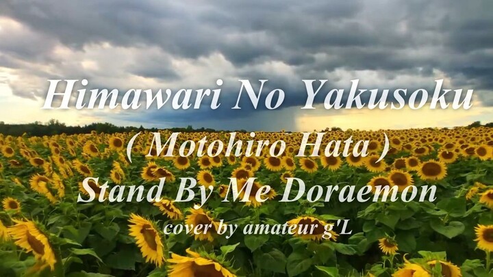 Himawari No Yakusoku - Doraemon Stand By Me [ g'L Cover ]