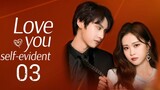 🇨🇳 Love You Self-Evident (2023) | Episode 3 | Eng Sub