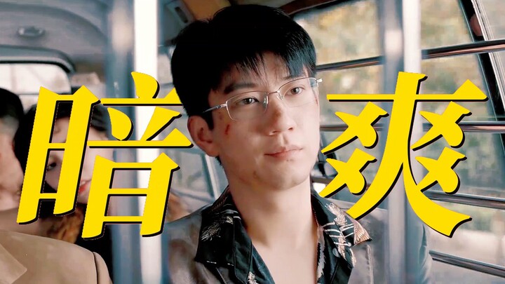 救命！他俩不对劲，都喊上小北了，还整了个同款抓伤！指桑骂槐坚持不了一点，听到别人夸小顾，郑北心里高兴坏了！