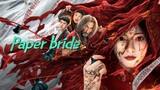 🇨🇳🎬 Paper Bride (2023) Full Movie (Eng Sub)