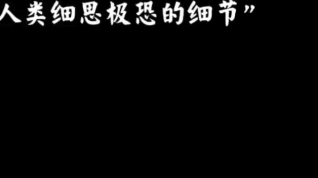 "Những chi tiết nào mà con người phải kinh hãi khi chiêm ngưỡng"