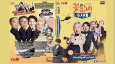 Flower Grandpa Investigation Unit E3 | English Subtitle | Comedy, Mystery | Korean Drama