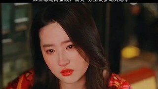 Đá đậu đỏ ngọt quá