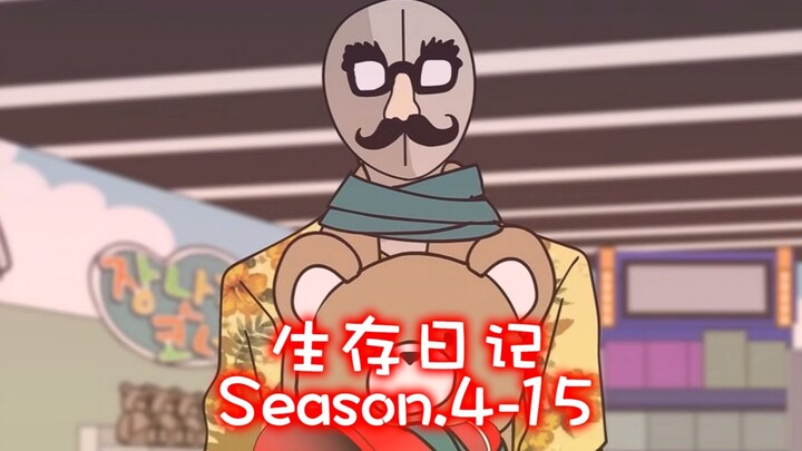 新兵你怕鬼还是怕丧尸啊？