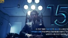 God's Quiz: Reboot (season 5) ep 16 2018Kdrama Crime, Medical, Mystery (cttro)