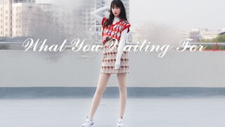 【粽子】What You Waiting For♪有一点冬日气息的翻跳